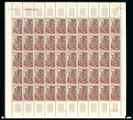 Stamp of France » Émissions à partir de 1900 1954, Productions de luxe Y&T n°970/974 en feuilles