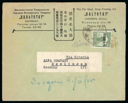 Stamp of China » China Provincial Issues » China Province Manchuria 1927 2c junk issue with overprint for Manchuria tied to printed matter to Germany