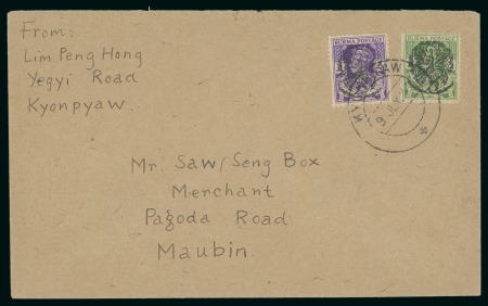 Stamp of Burma Japanese Occupation: 1942 (Jul 9) Cover from Kyonpyaw to Maubin franked at correct 1a rate