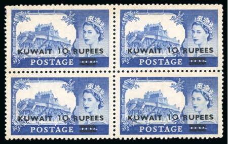 Stamp of Kuwait 1957 2r to 10r (surch type II) set of three in mint n.h. blocks of four