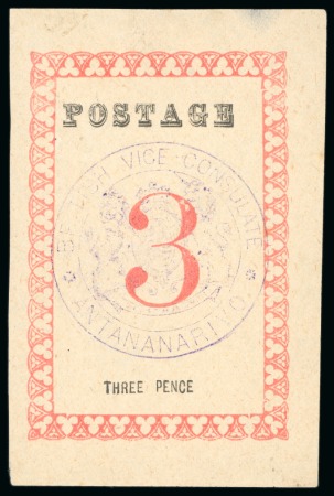 Stamp of Madagascar (British Post) 1886 3d Rose Postage 29.5mm. No stops after Postage