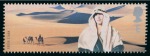Stamp of Great Britain » Queen Elizabeth II 2003 Extreme Endeavours (British Explorers) complete set of 6 trials with head and value in silver instead of gold