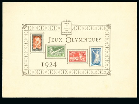 Stamp of France » Émissions à partir de 1900 1924, Épreuve collective des Jeux Olympiques de Paris