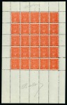 Stamp of France » Guerre 1914, Feuille complète de 25 du timbre de guerre Y&T