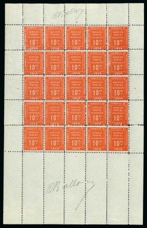 Stamp of France » Guerre 1914, Feuille complète de 25 du timbre de guerre Y&T