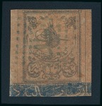 Stamp of Large Lots and Collections TURKEY - TOUGHRA: 1863 Attractive old-time specialised