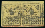 Stamp of Large Lots and Collections TURKEY - TOUGHRA: 1863 Attractive old-time specialised