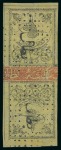 Stamp of Large Lots and Collections TURKEY - TOUGHRA: 1863 Attractive old-time specialised