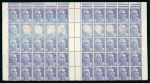 Stamp of France » Collections 1957-1994, Exceptionnelle collection spécialisée