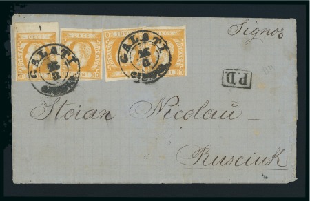 Stamp of Romania 1871 10b orange, four examples on cover to Bulgaria