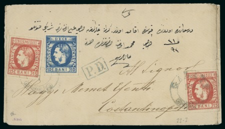 Stamp of Romania 1869  10b blue and two examples of 15b red on cover to Turkey