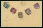 Stamp of Colonies françaises » Chine (Postes françaises) 1907, Lettre recommandée du Yunnan-Fou pour Versailles