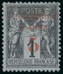 Stamp of Colonies françaises » Zanzibar (Poste française) 1894, Série Y&T n°12/16 *, cote 1740€, TB, rare,