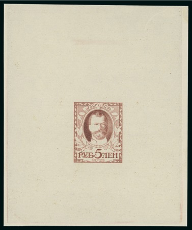 Stamp of Russia 1913 Romanov Tercentenary 5 Rouble state 4 complete die proof in 3 different shades of brown on wove paper