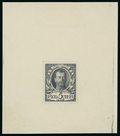 Stamp of Russia 1913 Romanov Tercentenary 5 Rouble, nine complete die proofs in shades of brown and 1 in black