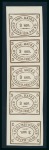 Stamp of Russia » Zemstvos Kutelnich: 1892 3k bronze mint o.g. vertical strip of six plus two 1916 5k on 2k showing different formats of "5"