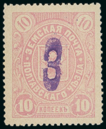 Stamp of Russia » Zemstvos Poltava: 1904-12 group of 4 fine mint stamps 