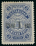 Stamp of Russia » Zemstvos Poltava: 1904-12 group of 4 fine mint stamps 