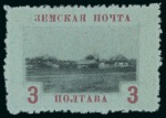 Stamp of Russia » Zemstvos Poltava: 1904-12 group of 4 fine mint stamps 