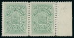 Stamp of Russia » Zemstvos Vstsysolsk: 1915-17, Group of 6 stamps