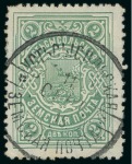 Stamp of Russia » Zemstvos Vstsysolsk: 1915-17, Group of 6 stamps