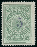Stamp of Russia » Zemstvos Vstsysolsk: 1915-17, Group of 6 stamps