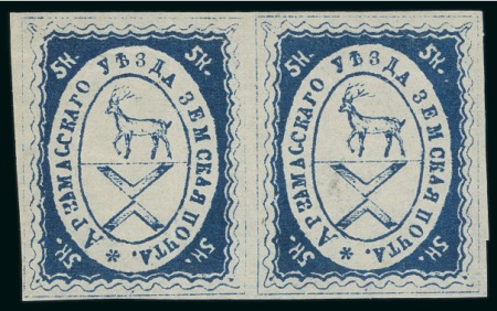 Stamp of Russia » Zemstvos Group of better stamps incl. Alexandria, Arzamas, Belozersk, Bezheck, Dukhovchinsk, Novgorod and Yegorevsk