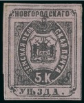 Stamp of Russia » Zemstvos Group of better stamps incl. Alexandria, Arzamas, Belozersk, Bezheck, Dukhovchinsk, Novgorod and Yegorevsk