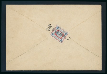 Stamp of Russia » Zemstvos Group of 3 covers incl. Sarapul, Tula and Viatka