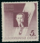 Stamp of Large Lots and Collections Russia/Soviet Union: 1908-47 Group of stamps on 3 small stockcards