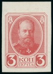 Stamp of Large Lots and Collections Russia/Soviet Union: 1908-47 Group of stamps on 3 small stockcards