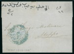 Stamp of Large Lots and Collections Lebanese Foreign Post Office Postal History: The Life-times Collection of a distinguished gentleman