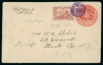 Stamp of Large Lots and Collections Lebanese Foreign Post Office Postal History: The Life-times Collection of a distinguished gentleman