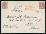 Stamp of Large Lots and Collections Lebanese Foreign Post Office Postal History: The Life-times Collection of a distinguished gentleman