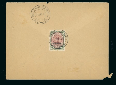 Stamp of Persia » Bushire (British Occupation) 1915 6ch. brown-lake and green, neatly tied on reverse