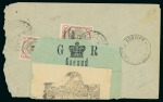 Stamp of Persia » Bushire (British Occupation) 1915 2ch. sepia and carmine, two singles, neatly tied
