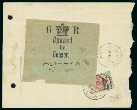 Stamp of Persia » Bushire (British Occupation) 1915 6ch. brown-lake and green, neatly tied on reverse