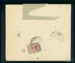 Stamp of Persia » Bushire (British Occupation) 1915 6ch. brown-lake and green, neatly tied on reverse
