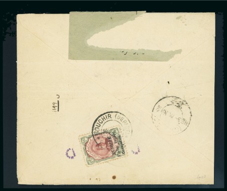 Stamp of Persia » Bushire (British Occupation) 1915 6ch. brown-lake and green, neatly tied on reverse