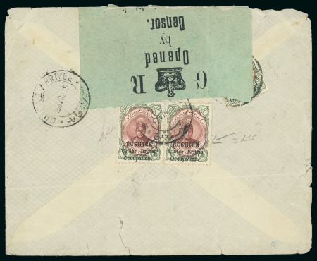 Stamp of Persia » Bushire (British Occupation) 1915 6ch. brown-lake and green, horizontal pair, left