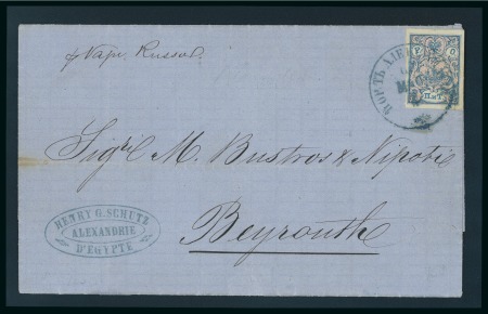Stamp of Russia » Russian Post in Levant 1868 Cover from Alexandria (Egypt) to Beirut, bearing 1866 2pi, one of the finest Russian-Levante covers known