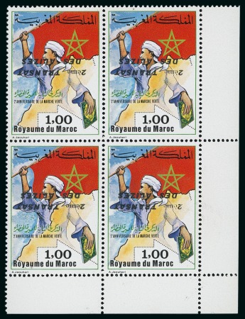 Stamp of Colonies françaises » Maroc 1984, Bloc de 4 timbres Transat des Alizés Y&T n°