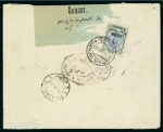 Stamp of Persia » Bushire (British Occupation) 1915 12ch. blue and green, neatly tied on reverse of