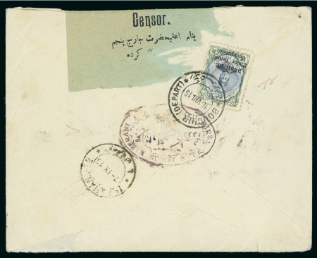 Stamp of Persia » Bushire (British Occupation) 1915 12ch. blue and green, neatly tied on reverse of