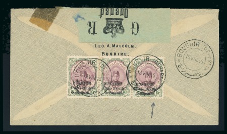 Stamp of Persia » Bushire (British Occupation) 1915 2kr. claret and green, horizontal strip of three,