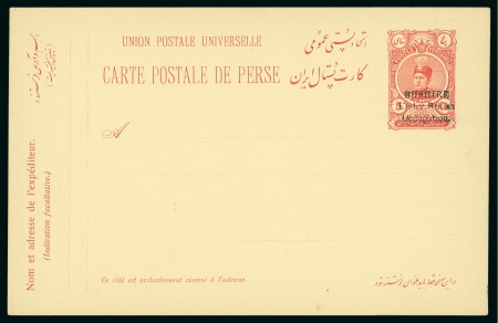 Stamp of Persia » Bushire (British Occupation) 1915 Postal stationery card 5ch. red, unused, very