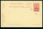 Stamp of Persia » Bushire (British Occupation) 1915 Postal stationery card 5ch. red, unused, very