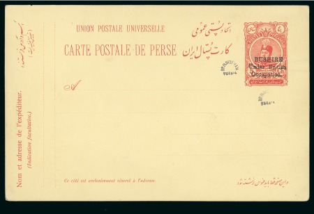 Stamp of Persia » Bushire (British Occupation) 1915 Postal stationery card 5ch. red, unused, very