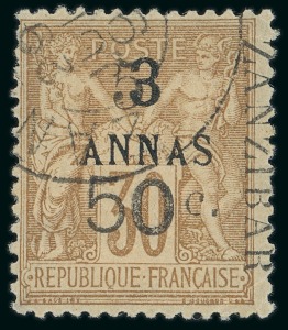 Stamp of Colonies françaises » Zanzibar (Poste française) 1897, Y&T n°35e type VI oblitéré, cote 1'100€,