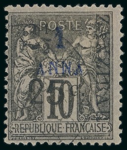 Stamp of Colonies françaises » Zanzibar (Poste française) 1897, Y&T n°33d type IV oblitéré, cote 1'500€,